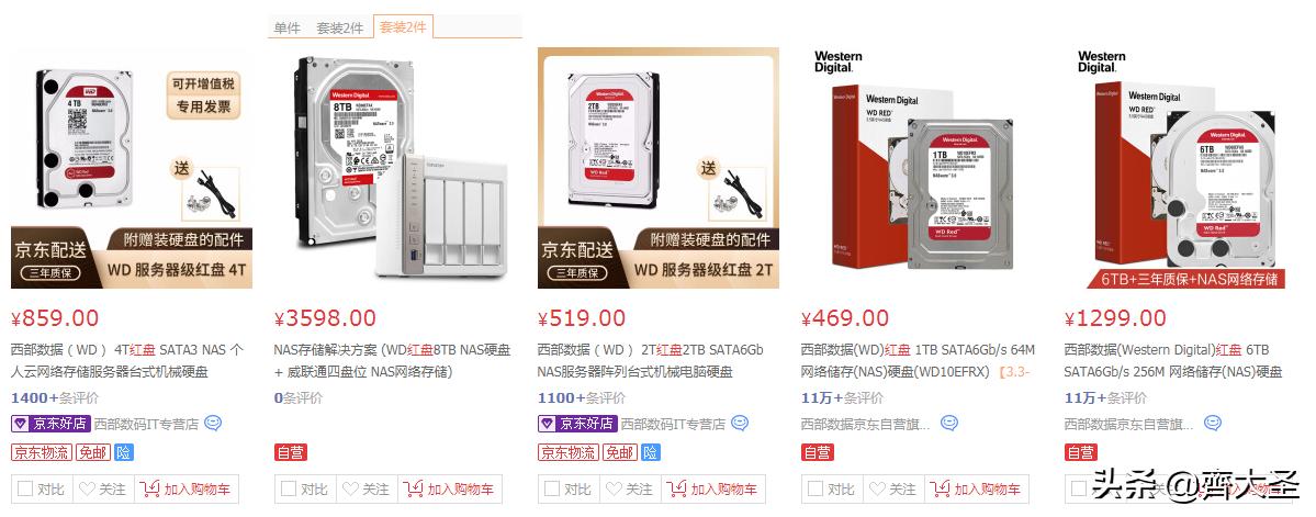 威联通入门nas详细教程,威联通NAS最佳配置教程