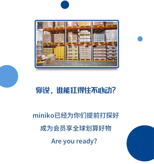 广州山姆双11优惠,城南山姆最新消息