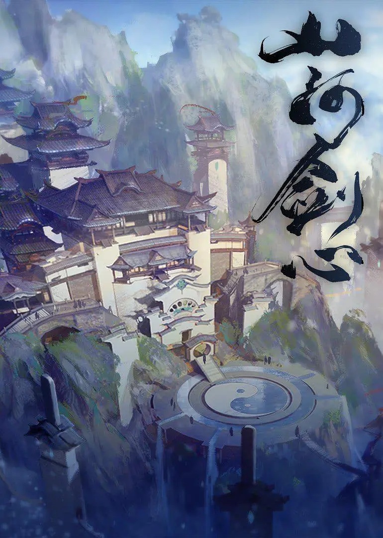 最近上线的十五部武侠国漫,又一部热血武侠良心国漫定档