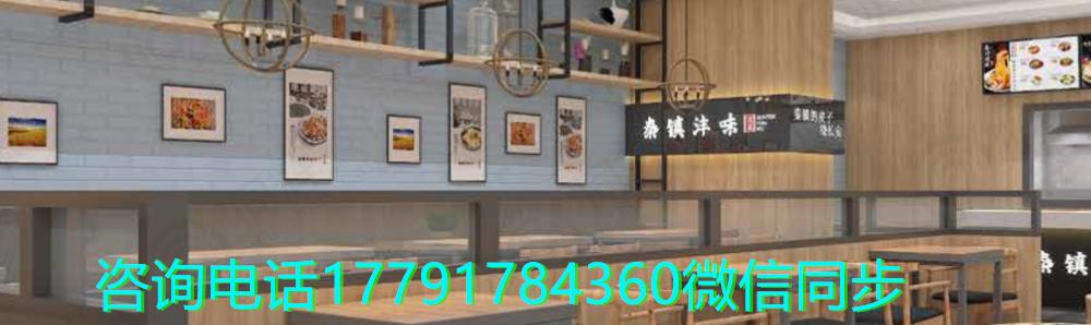 秦镇沣凉皮加盟哪家好,西安凉皮加盟店谁家品牌正宗