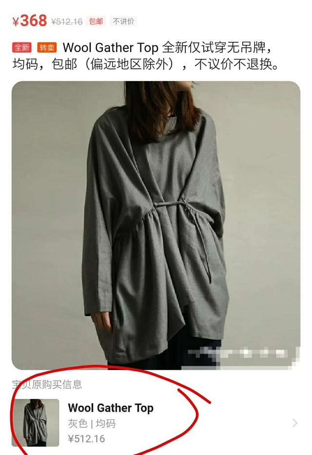 怎样在闲鱼上面操作就能捡漏,怎样在闲鱼上买二手手机不入坑