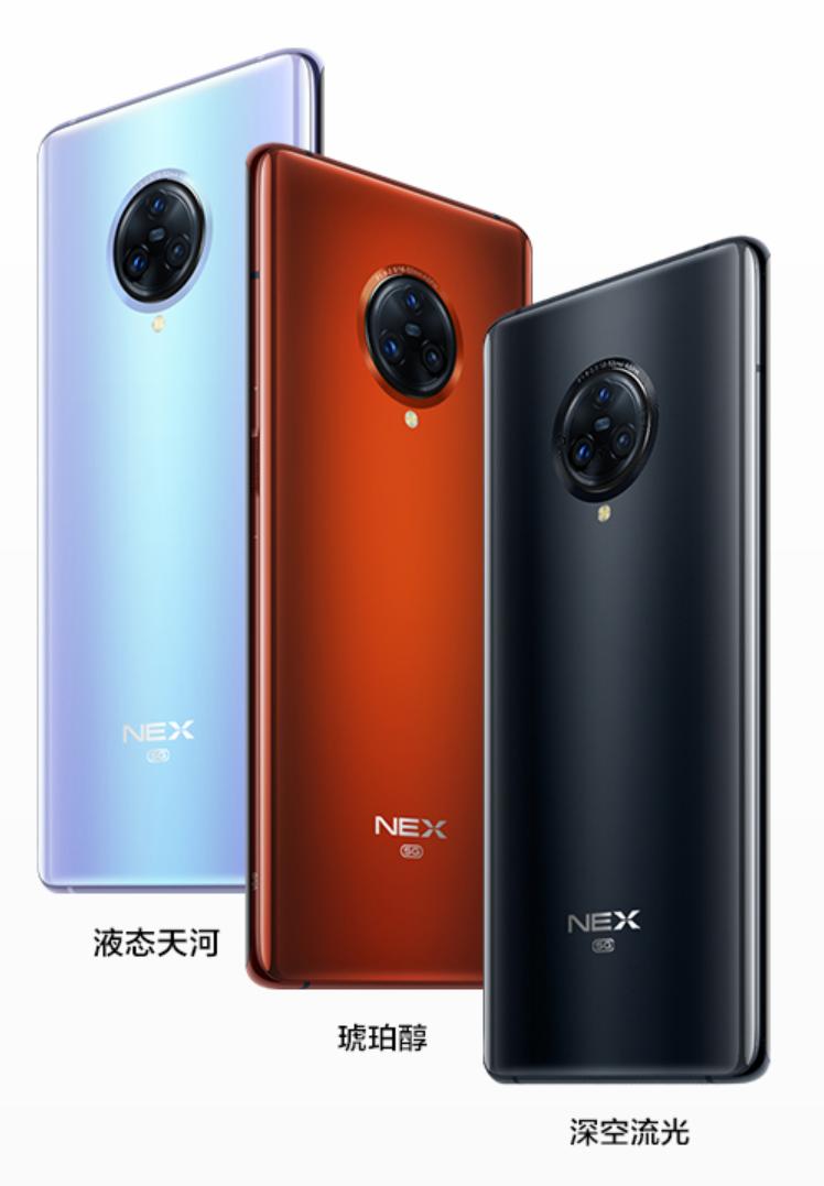 vivonex3和vivonex3s有啥区别,vivonex3和vivonex3s的区别