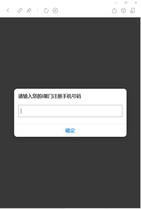 厦门幼儿园报名预约入口官网2023,厦门幼儿园报名条件