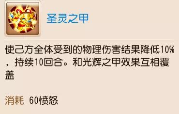 特技凝神诀,梦幻特技凝神诀有什么用