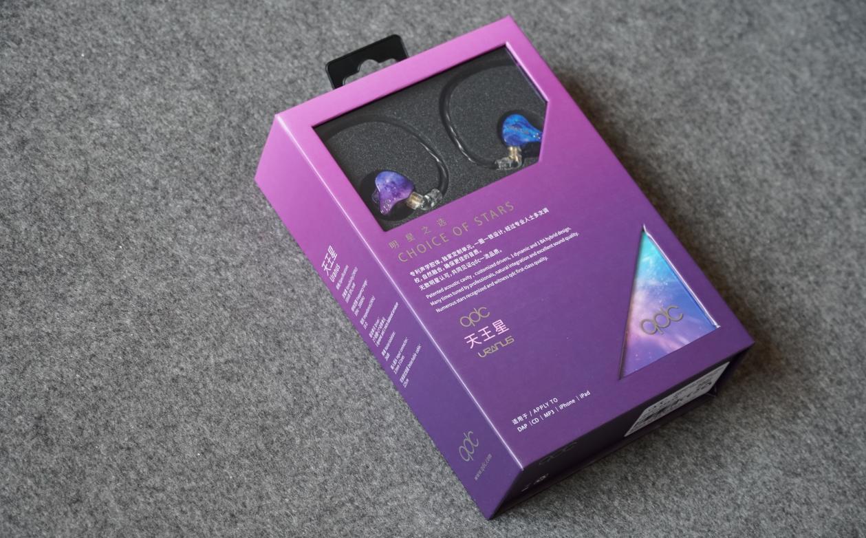 qdc天王星和森海ie100pro,璀璨的星qdc天王星圈铁耳机评测