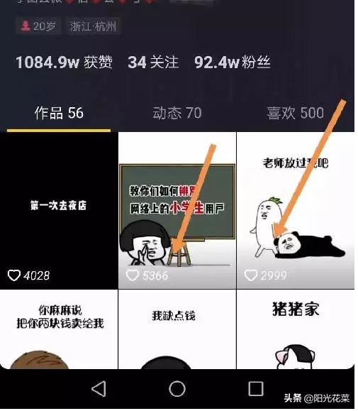 不会做表情包怎么赚钱详细步骤,表情包可以赚钱的项目