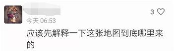 校招用的中国地图上“漏”了台湾，Dior凌晨道歉！