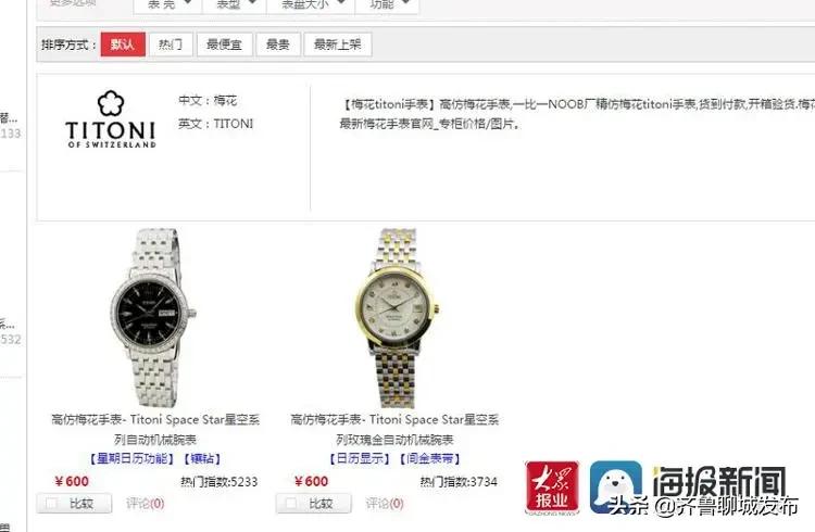 拍卖拍到假表,拍卖会现场拍到假藏品