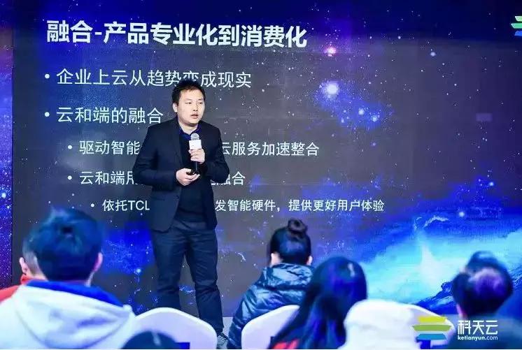 “协作3.0”不是玩概念，科天云让企业应用场景更多彩
