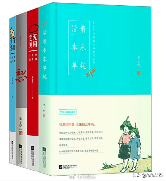 开学第一课读书的孩子,开学第一天成长手册