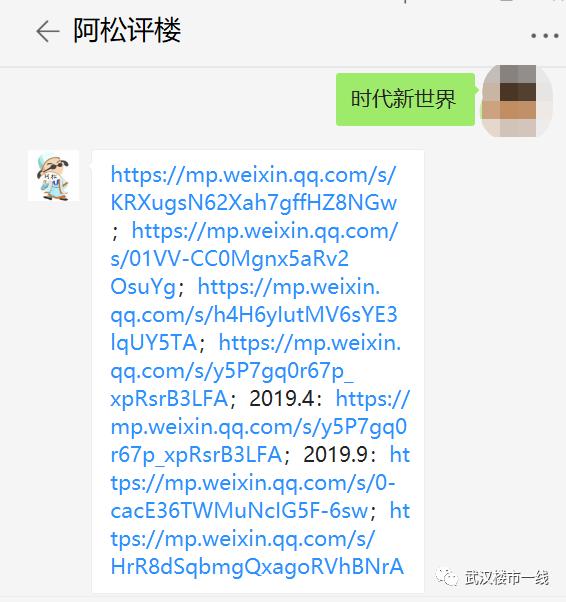 武汉房子推荐住宅最新,武汉房子值不值得买