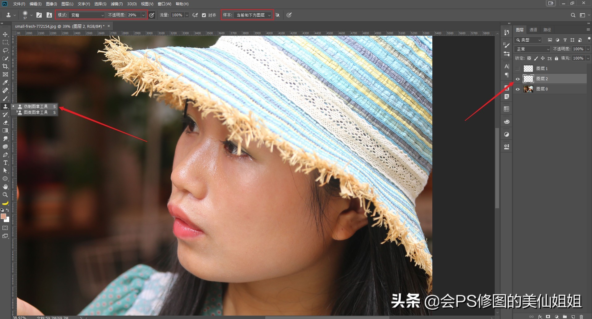 如何用ps去脸部油光,用ps中的曲线去除人物脸上油光