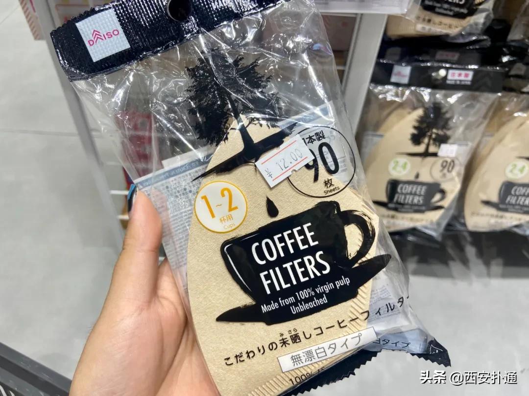 亲测|堪称十元店元老的「大创」终于来西安了！到底值得逛吗？