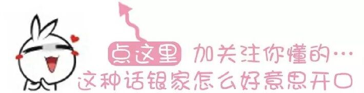 “谁用谁踩雷”系列，都是些爆红的网红单品，有没有你种草的？