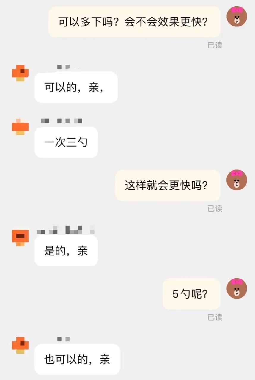 给老公饭里下阳痿药？小说都不敢这么编
