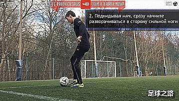 足球带球技巧花式动作,花式足球技巧高手