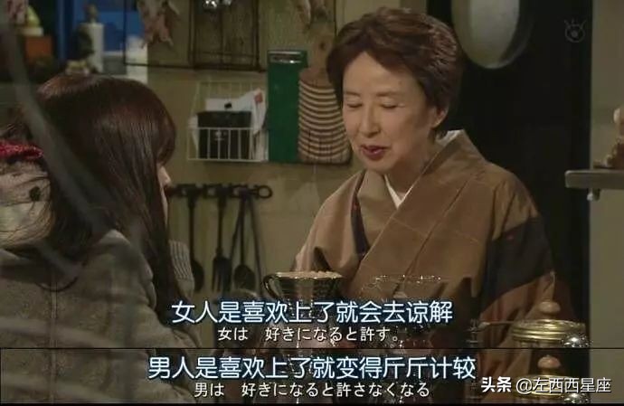 土星落第七夫妻宫什么意思,土星落夫妻宫