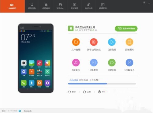 如何将手机上的文件导入电脑,怎么用数据线将手机文件导入电脑