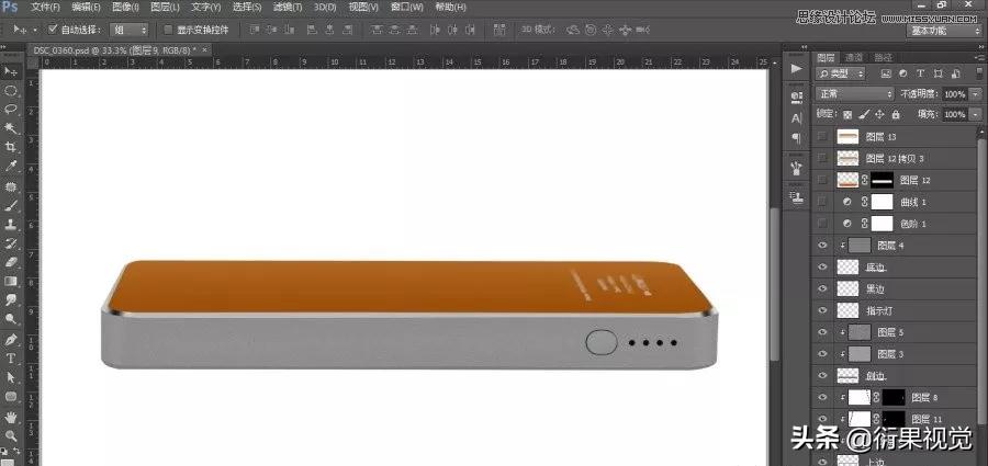 ps淘宝美工精修图视频,ps电商产品精修教程