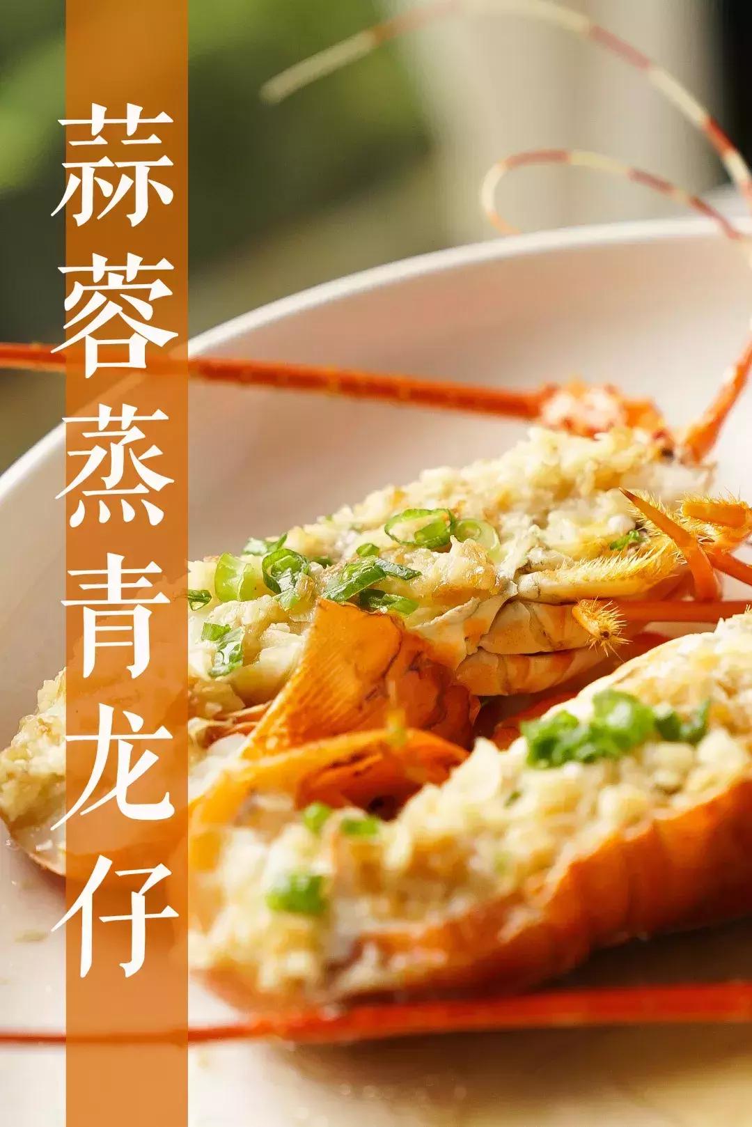 不到海边也能吃到新鲜又味美,不去海边也可以享受美味