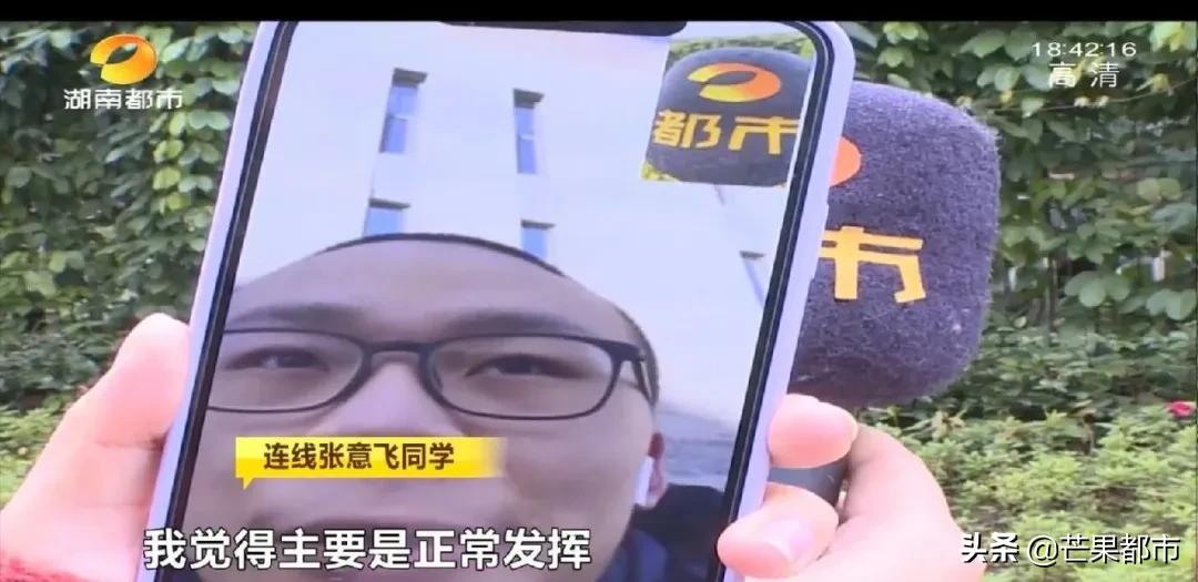 张意飞长沙第一中学,张意飞物理竞赛教练