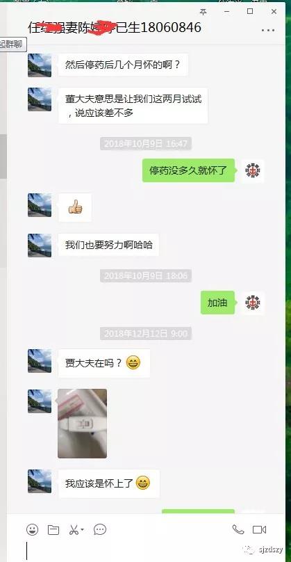 弱精不育中医辨证论治,少精怎么怀孕中医