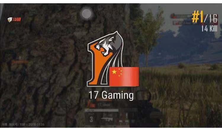 再见，17_shou你好，SMG_17shou