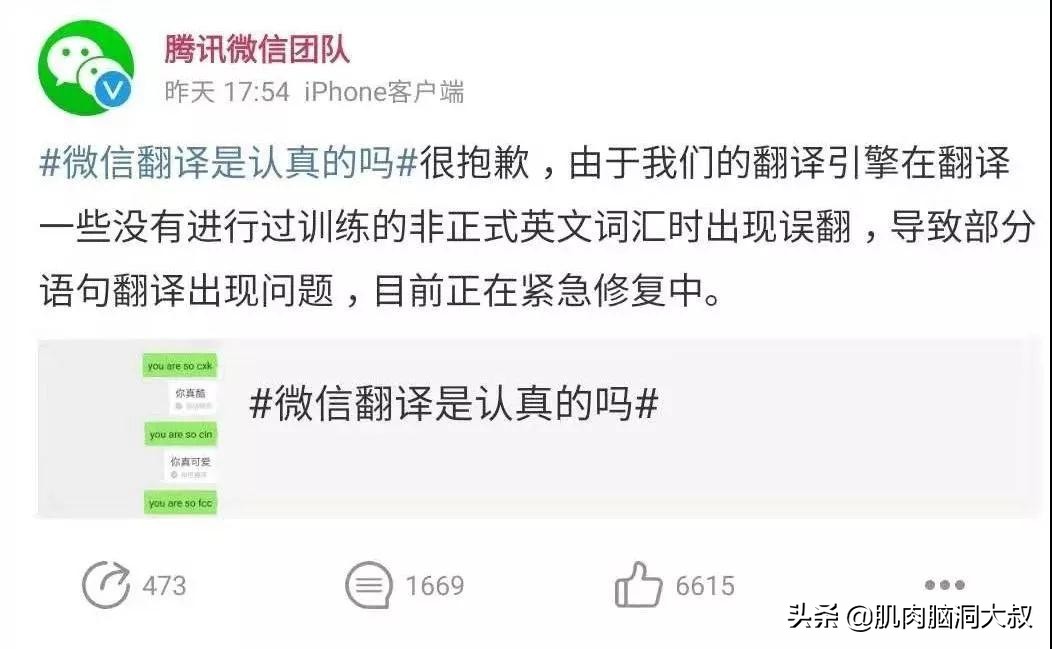微信QQ可以注销了，你会注销吗？