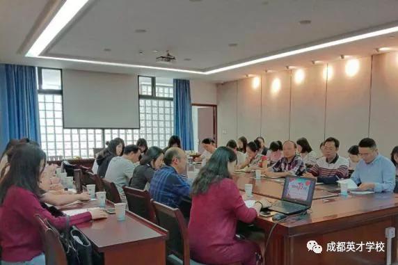 成都英才学校招聘教师,2021成都市银杏小学招聘教师公告