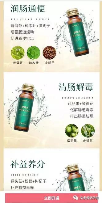 「头条」相关公司侵权纠纷不止，“小红唇APP”还能红多久？