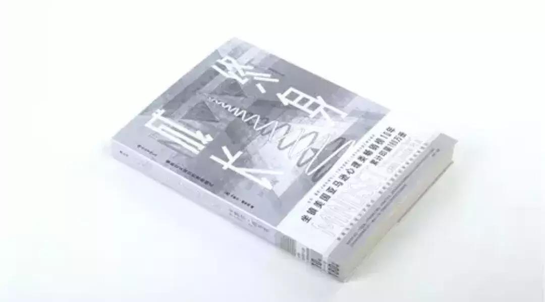 白领如何应对中年危机？让持续学习变成终身习惯