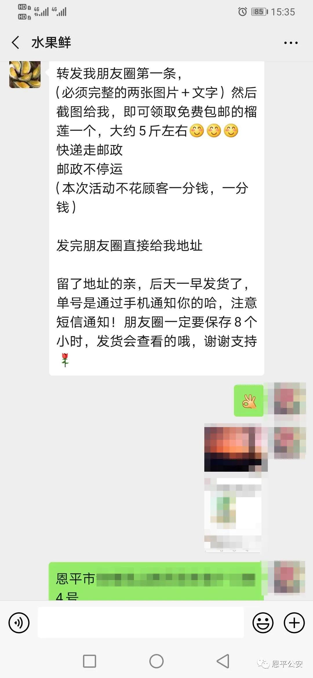 免费领榴莲100种,免费领取榴莲是真的扫码领