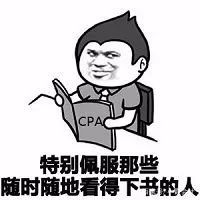 「小霞会计」听见你的声音：我是会计宝妈！我从未离队！