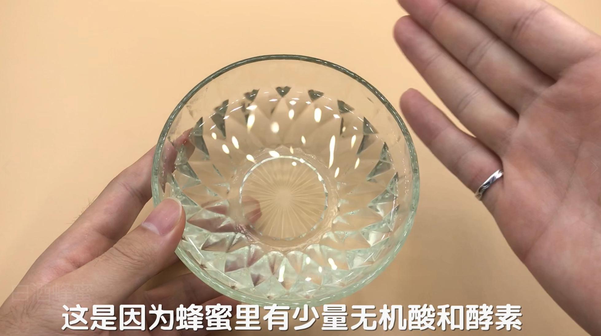 只要一杯清水就鉴别蜂蜜的真假,判断真假蜂蜜加水一晃便知