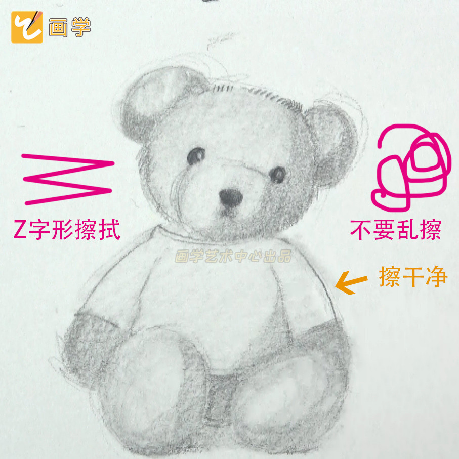 小熊画画教程简单,画画教程小熊配色