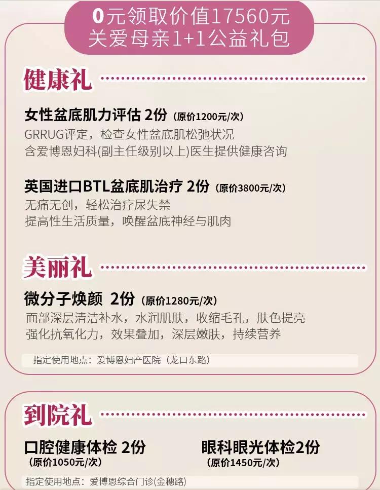 elle风尚大典刘诗诗,ella产后后遗症