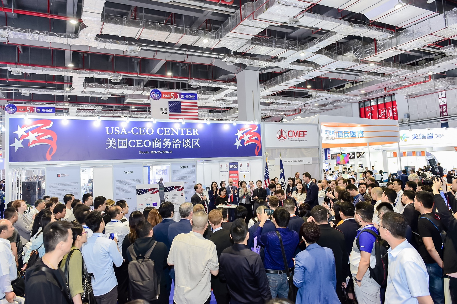 cmef2024医疗器械展微生态,第86届cmef中国国际医疗器械博览会