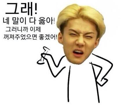 搞笑韩语学几句,韩语速成版搞笑