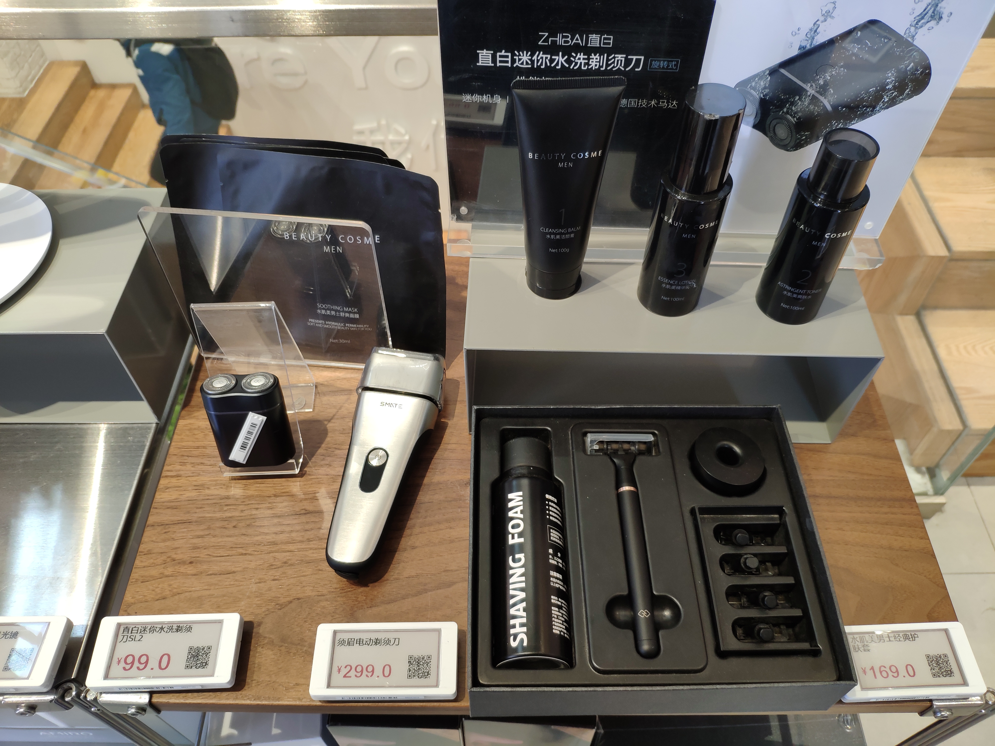 武汉小米之家评价,武汉小米之家楚河汉街体验店