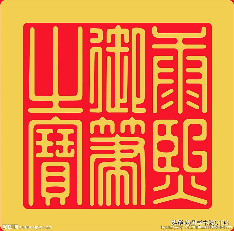 印章知识大全完整版,印章知识大全印章的历史演变