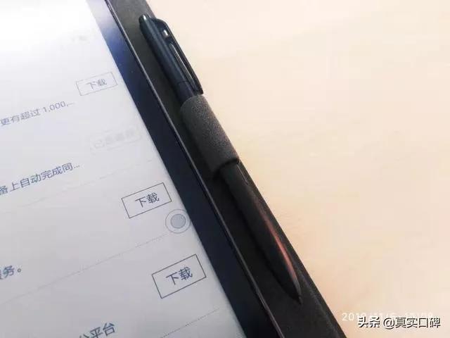 阅读器购买心得：我为什么买NotePro，没有选BOOXNote2？