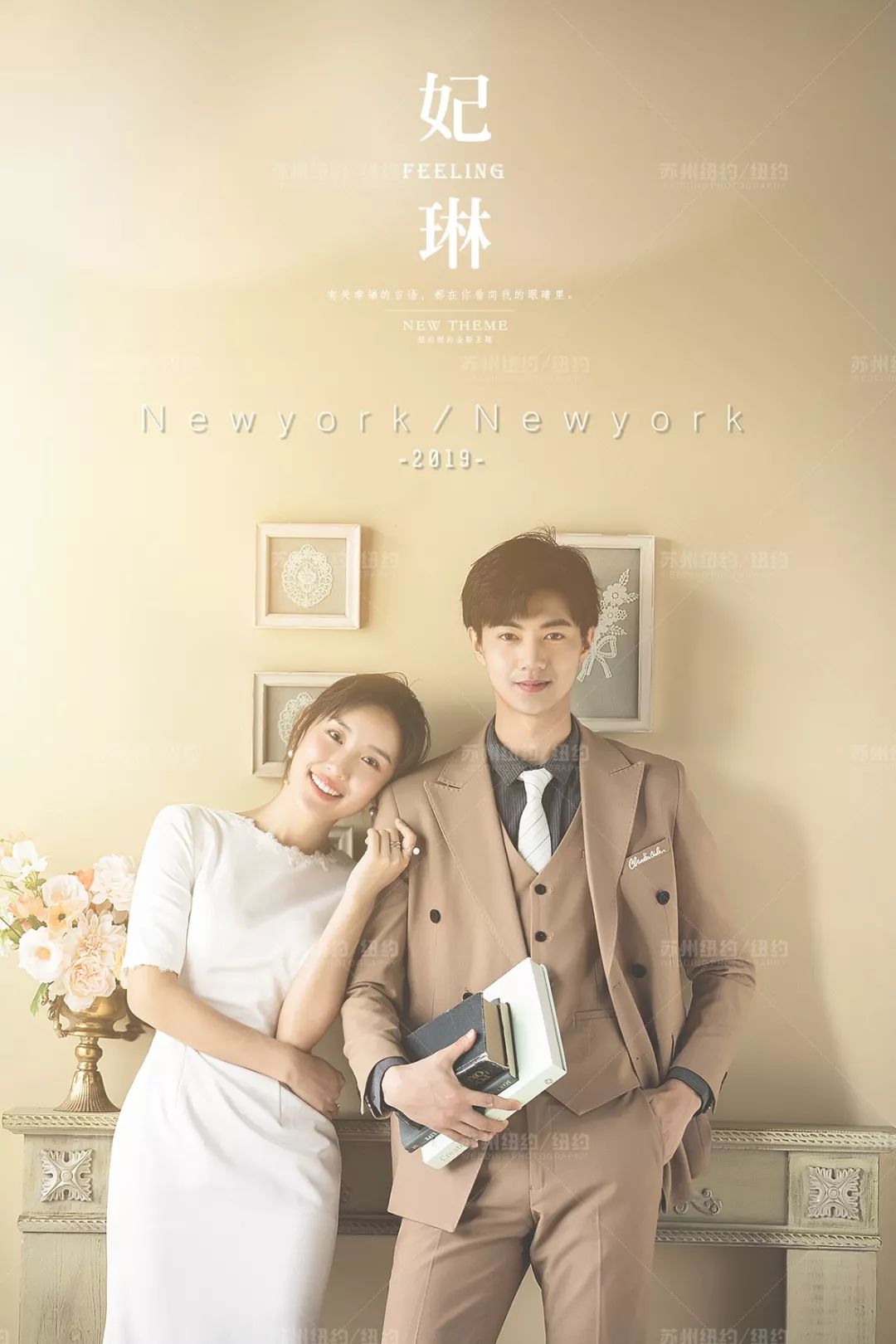 最亲密的爱人《妃琳》——全新纪实主题婚纱照