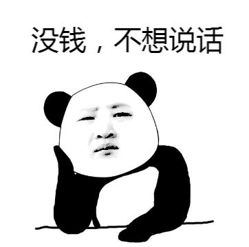 明星强直性脊柱炎患者,强直性脊柱炎明星患者