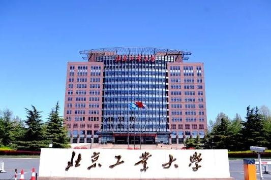 北工大好还是北化大好,北科大和北工大哪个好