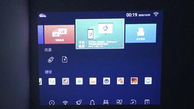 明基e520投影仪测评,明基e520手机投影