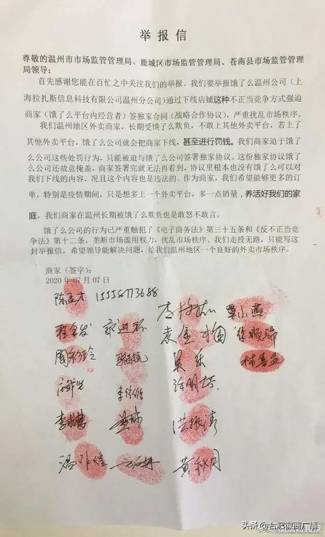 外卖没人接单准时宝有用吗,外卖准时宝超时要差评吗