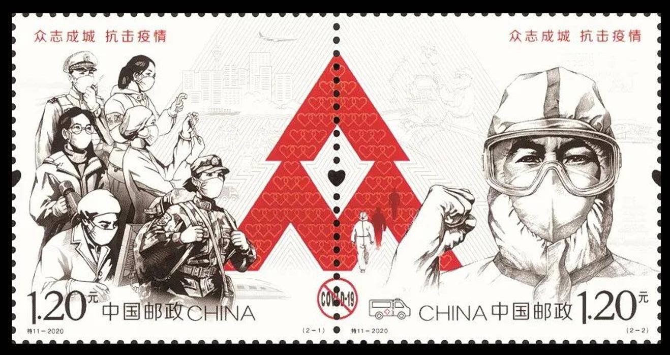 世界邮票纪念日,100周年邮票历程