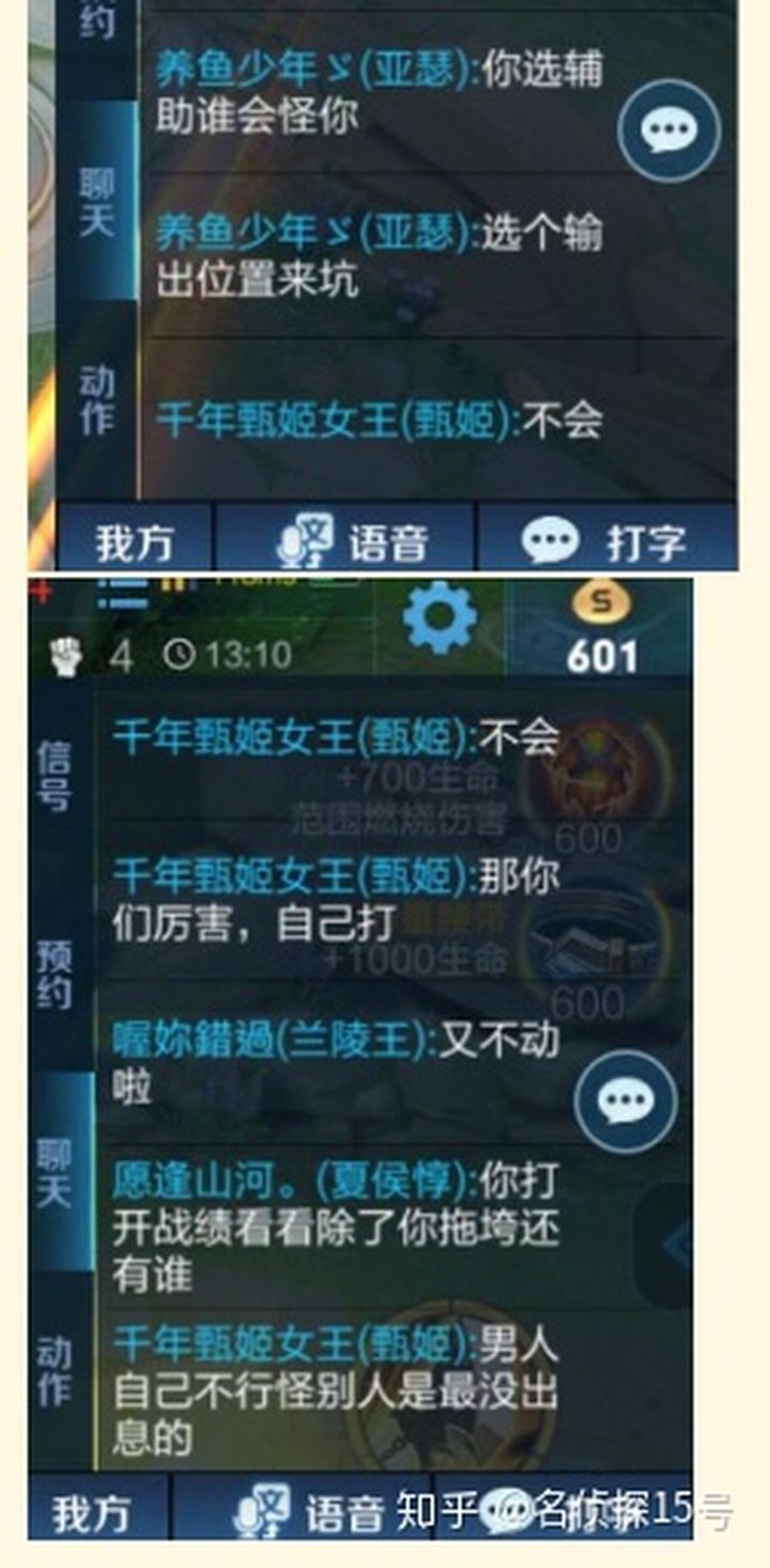 王者荣耀如何被系统判定大神玩家,王者荣耀遭到系统制裁逆风翻盘