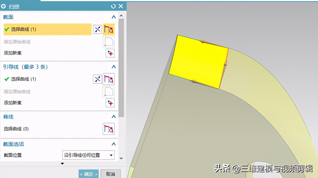 ug曲面之水龙头手把建模视频教程,ug12.0水壶要怎样画