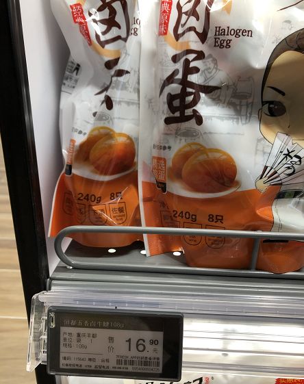 京东通州生鲜超市,京东生鲜仓通州